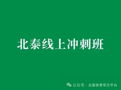 青少年篮球训练的影响因素及对策研究_2